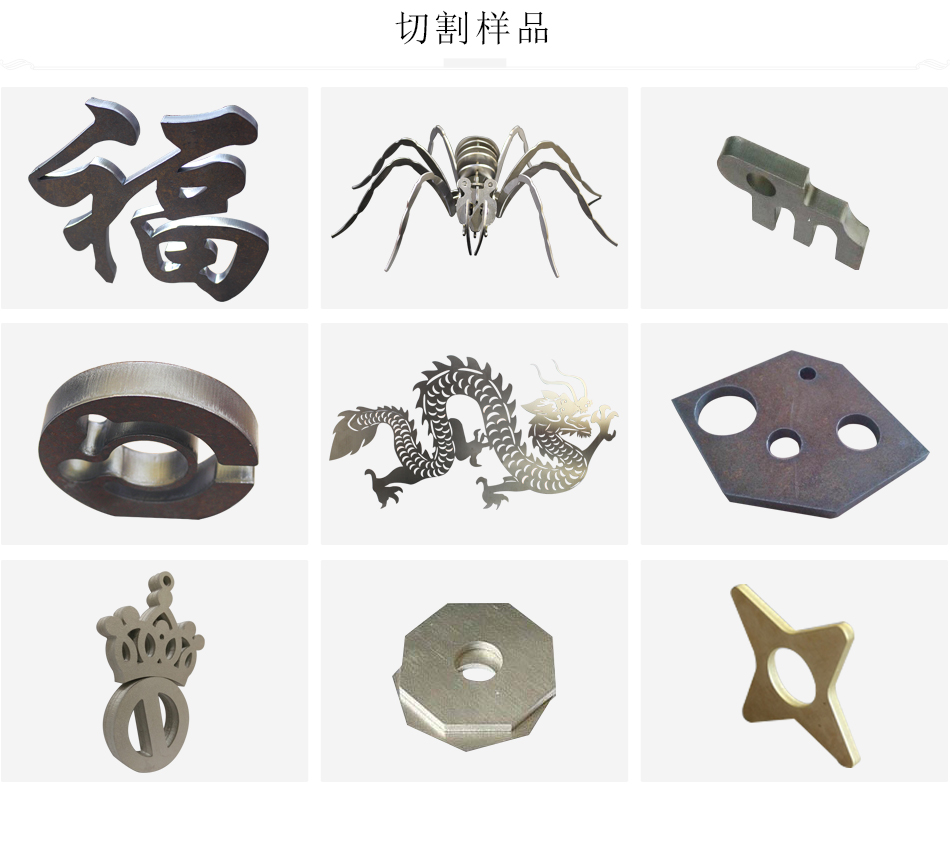 光纖激光香蕉性视频樣品.jpg