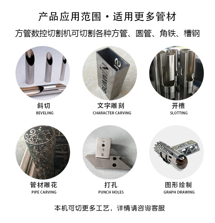 方管數控香蕉性视频.jpg