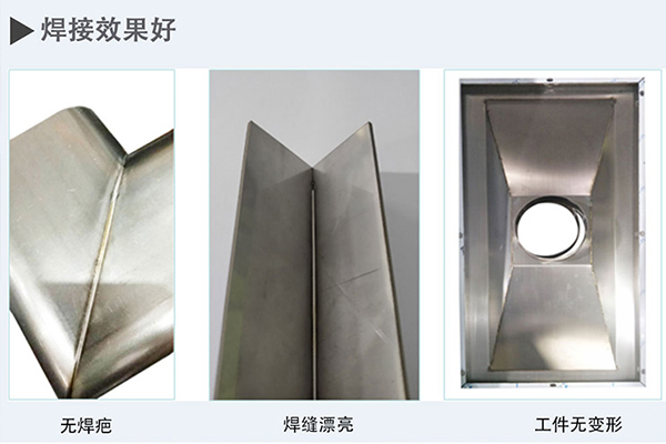 激光焊接機多少錢一台？